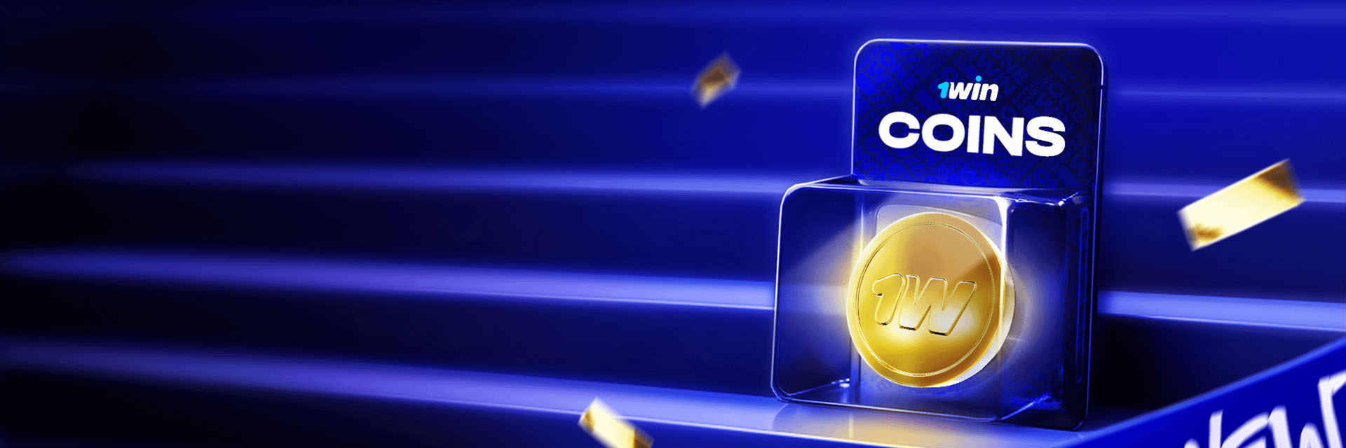 Уникальная возможность с 1win Coins: обменяйте бонусы на настоящие деньги!